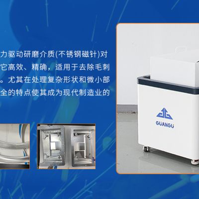 磁力拋光機：低使用成本的“工業(yè)節(jié)能密碼”，如何改寫表面處理經濟賬？
