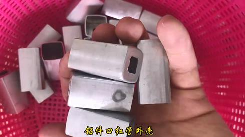 鋁件口紅外殼拋光