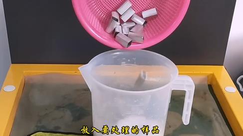 鋁件口紅外殼工件樣品