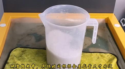 正在對口紅外殼研磨拋光