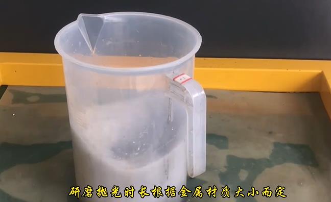 黃銅貼片交叉手柄拋光時長