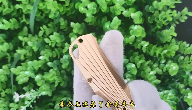 黃銅貼片手柄本色