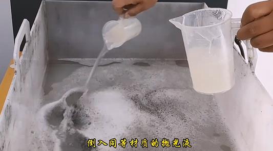 拋光液增加CNC機加工新能源鋁板金屬光澤