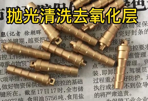 銅件精密件實拍 銅件精密件實拍