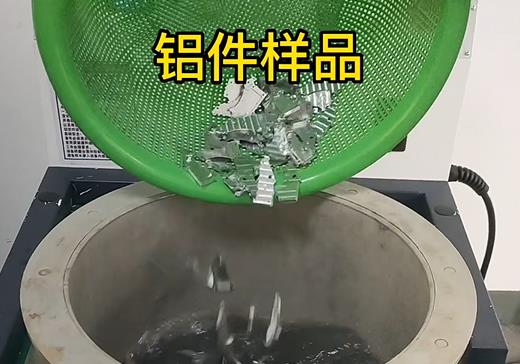 CNC機(jī)加工鋁件樣品