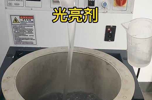拋光液增加CNC機(jī)加工鋁件金屬光澤