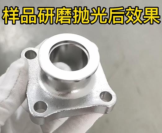 球面軸承鋁壓鑄件清洗拋光效果