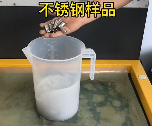 不銹鋼圓柱管套樣品